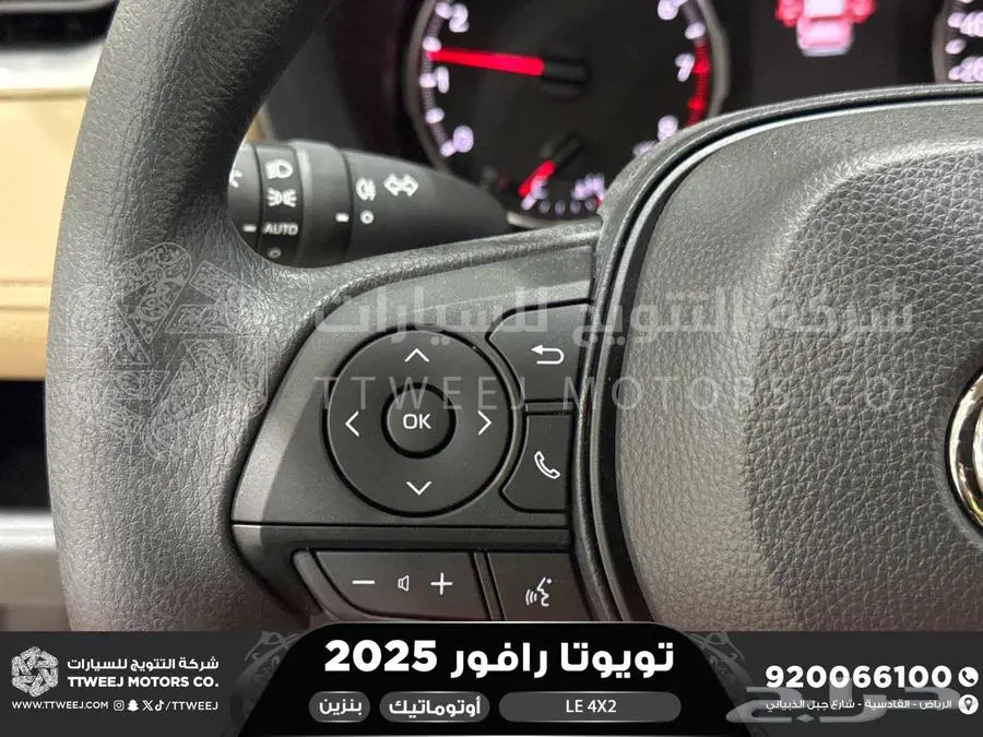 راف فور ستاندر بدون دبل أبيض بنزين 2025 اقل سعر كاش واقساط 4
