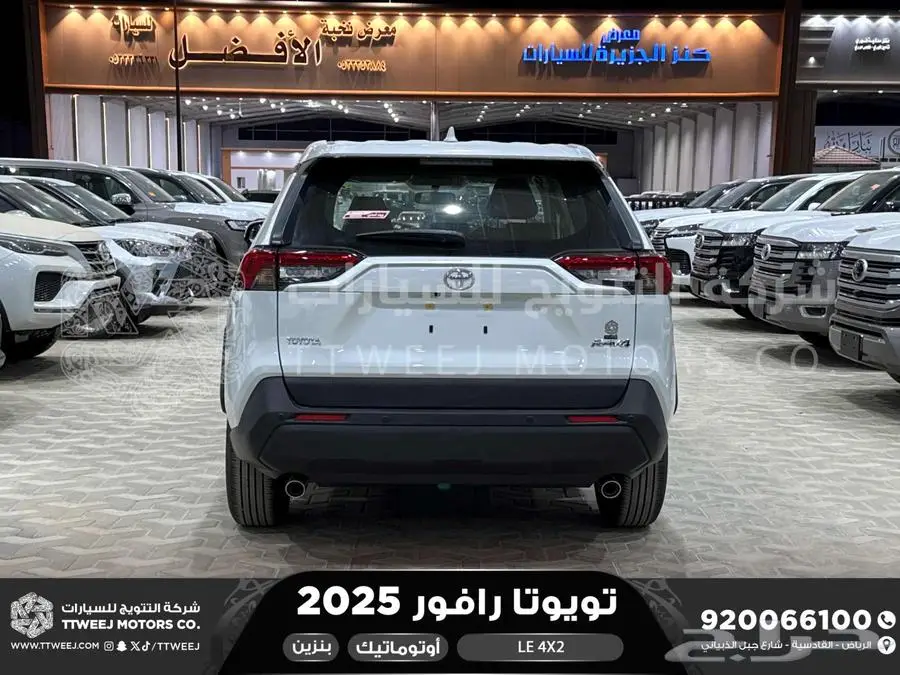 راف فور ستاندر بدون دبل أبيض بنزين 2025 اقل سعر كاش واقساط 5