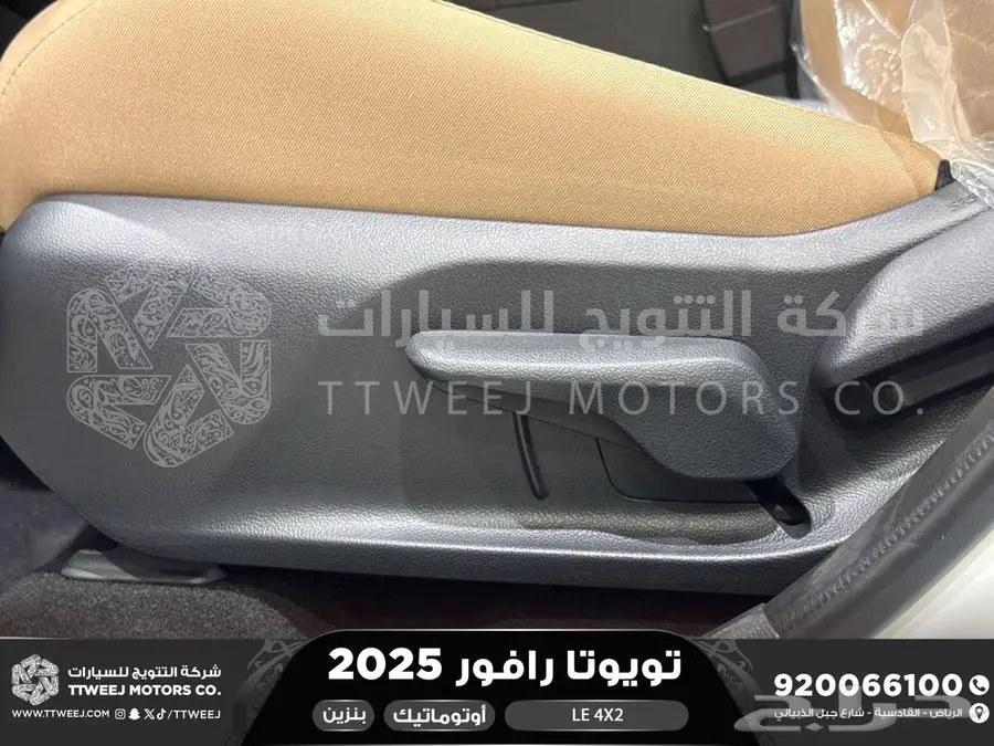 راف فور ستاندر بدون دبل أبيض بنزين 2025 اقل سعر كاش واقساط 2