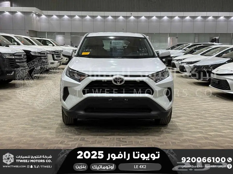 راف فور ستاندر بدون دبل أبيض بنزين 2025 اقل سعر كاش واقساط 0