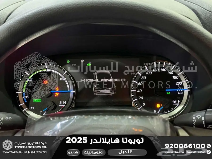 هايلاندر ستاندر دبل فضي هايبرد 2025 اقل سعر كاش واقساط 40
