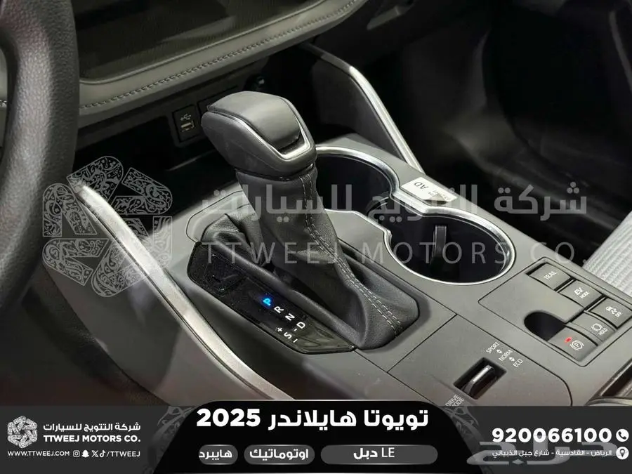 هايلاندر ستاندر دبل فضي هايبرد 2025 اقل سعر كاش واقساط 37