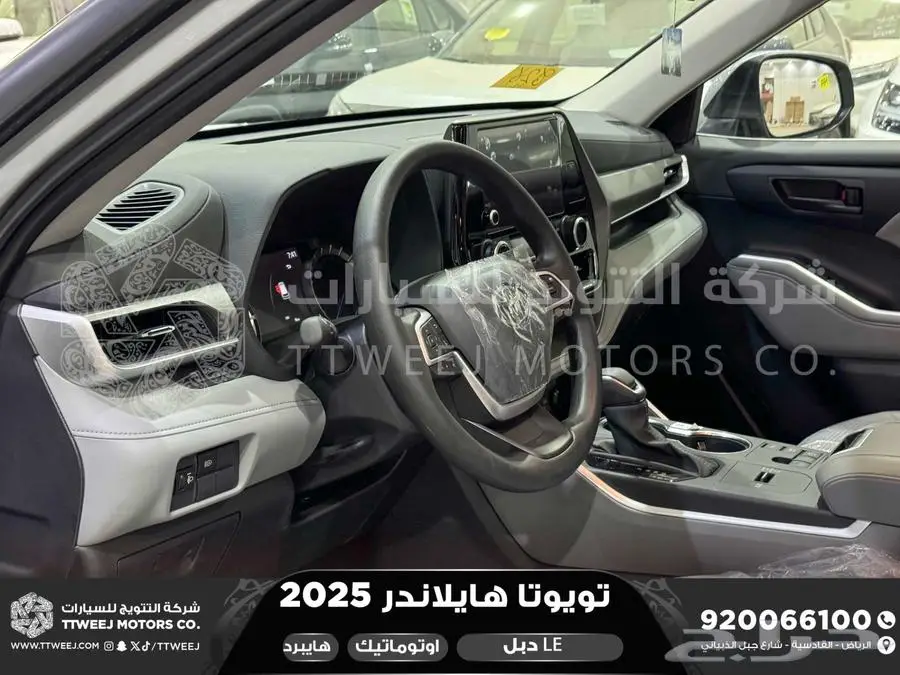 هايلاندر ستاندر دبل فضي هايبرد 2025 اقل سعر كاش واقساط 39