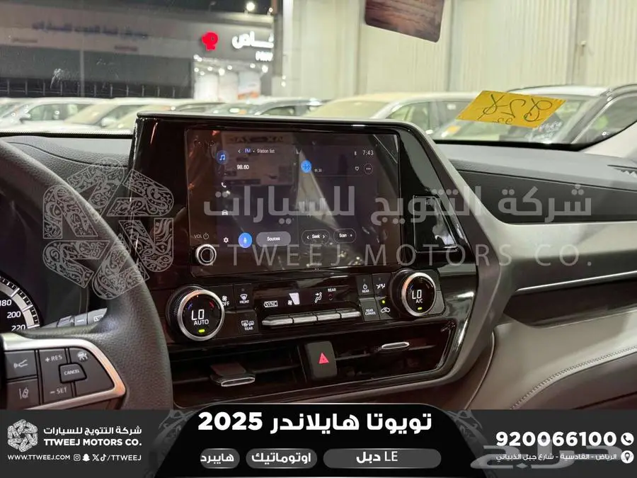 هايلاندر ستاندر دبل فضي هايبرد 2025 اقل سعر كاش واقساط 34