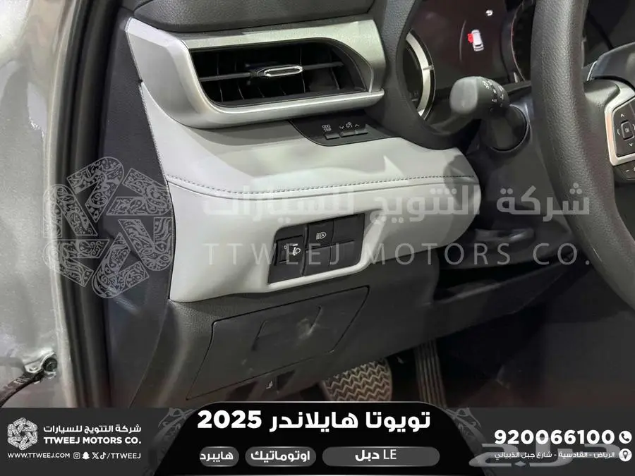 هايلاندر ستاندر دبل فضي هايبرد 2025 اقل سعر كاش واقساط 35
