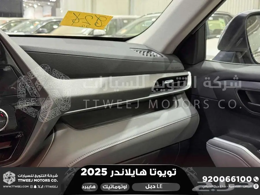 هايلاندر ستاندر دبل فضي هايبرد 2025 اقل سعر كاش واقساط 23
