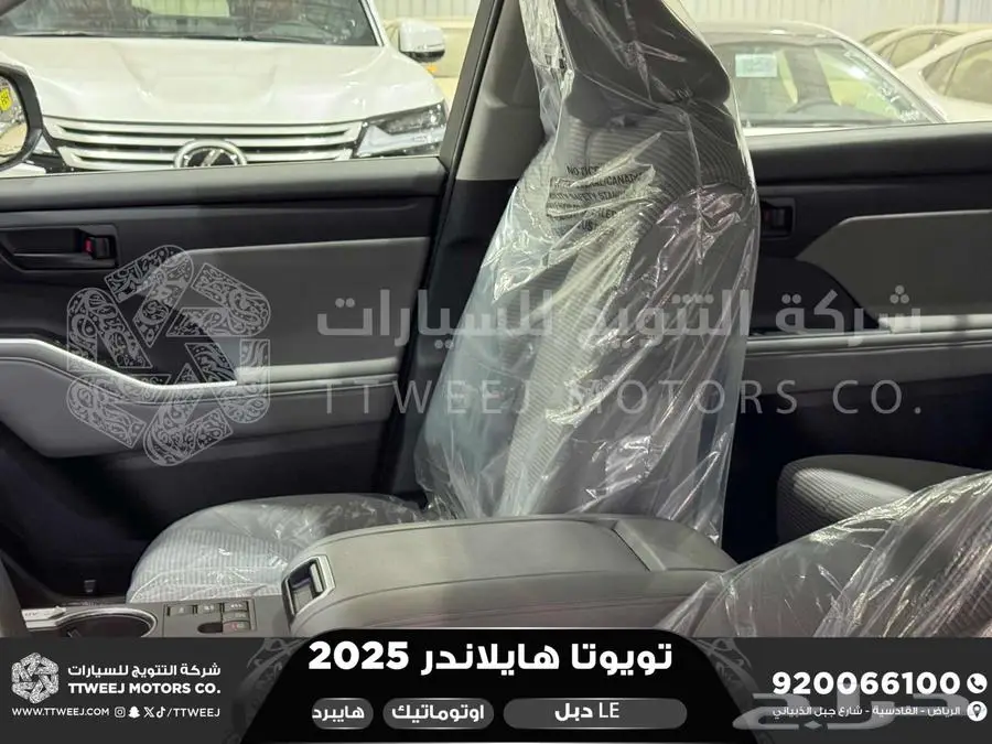 هايلاندر ستاندر دبل فضي هايبرد 2025 اقل سعر كاش واقساط 29