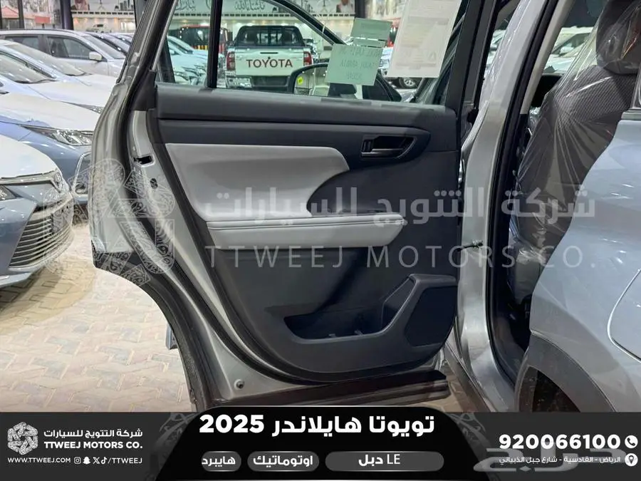 هايلاندر ستاندر دبل فضي هايبرد 2025 اقل سعر كاش واقساط 21
