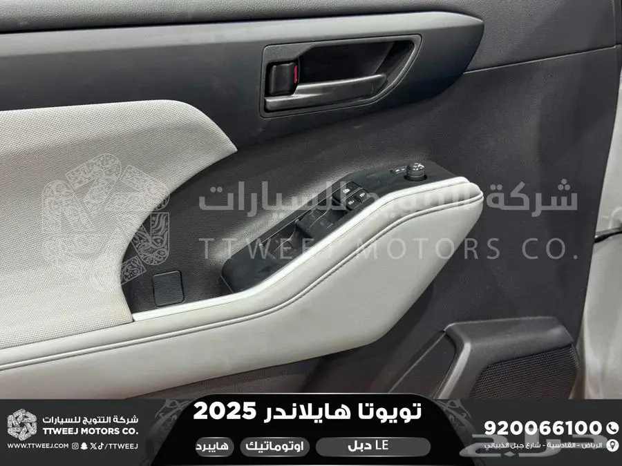 هايلاندر ستاندر دبل فضي هايبرد 2025 اقل سعر كاش واقساط 5
