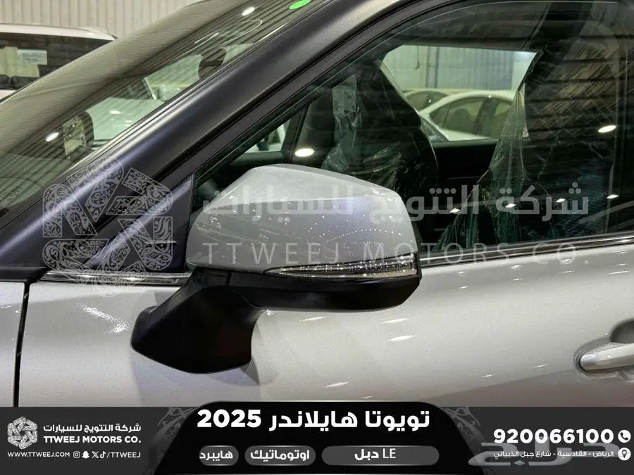 هايلاندر ستاندر دبل فضي هايبرد 2025 اقل سعر كاش واقساط 10
