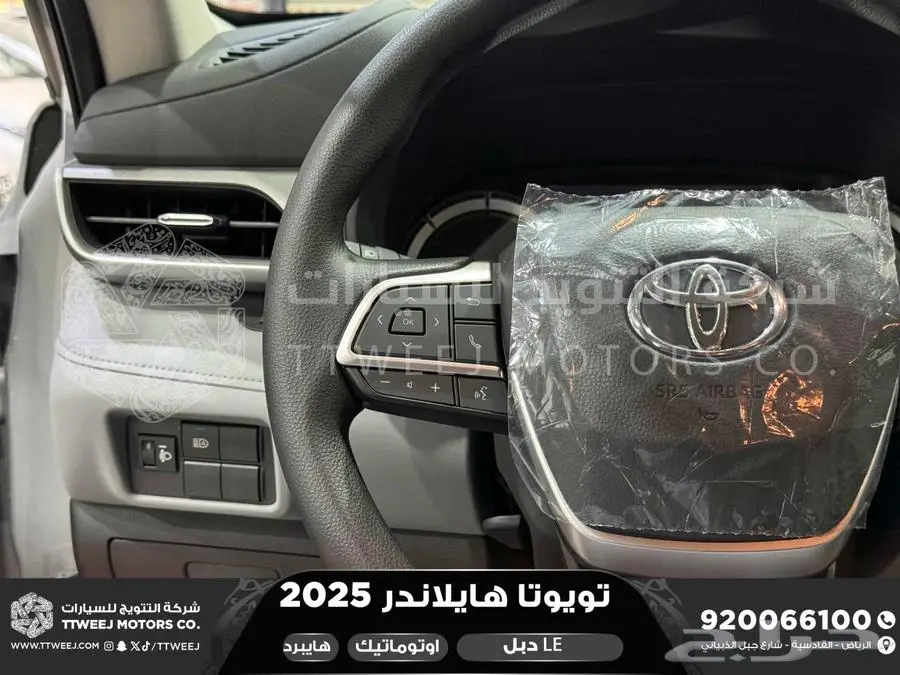 هايلاندر ستاندر دبل فضي هايبرد 2025 اقل سعر كاش واقساط 31
