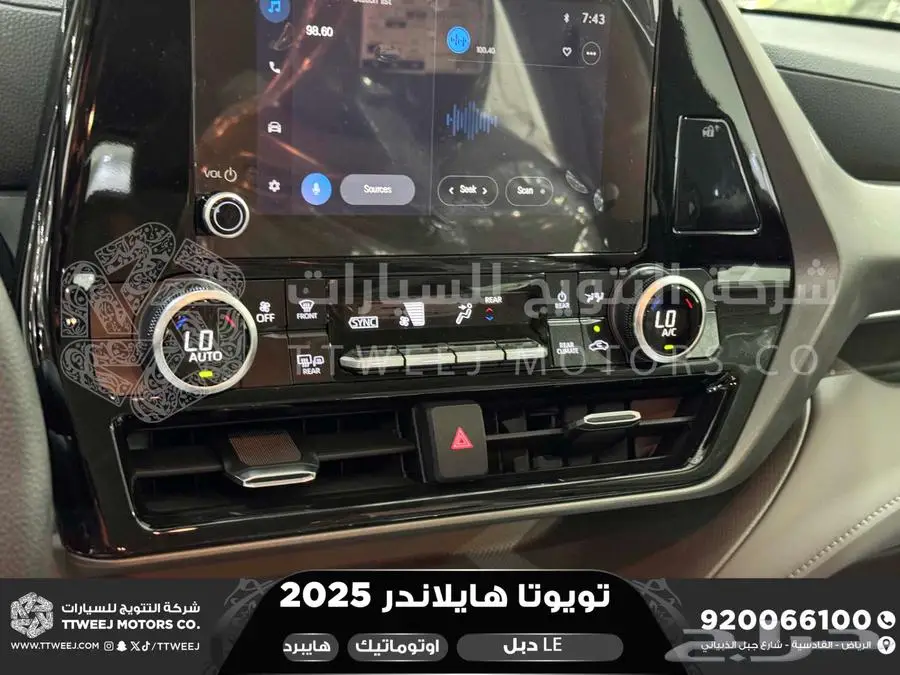 هايلاندر ستاندر دبل فضي هايبرد 2025 اقل سعر كاش واقساط 26