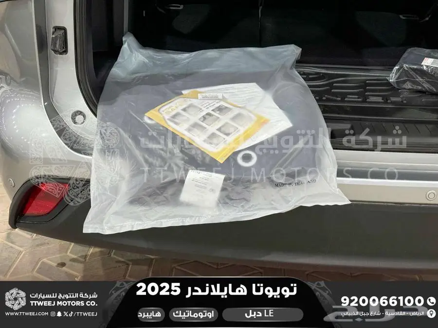 هايلاندر ستاندر دبل فضي هايبرد 2025 اقل سعر كاش واقساط 16