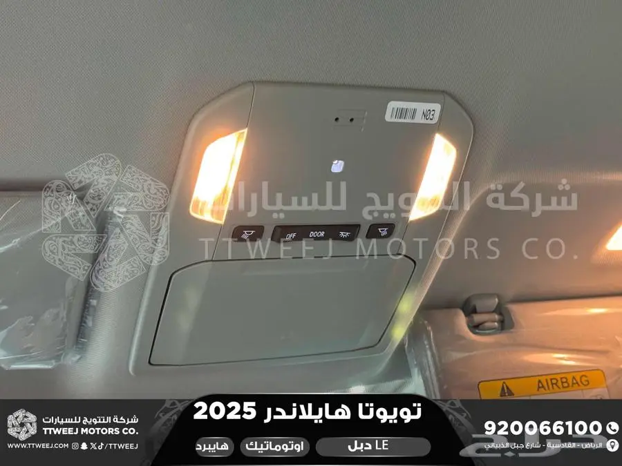 هايلاندر ستاندر دبل فضي هايبرد 2025 اقل سعر كاش واقساط 28