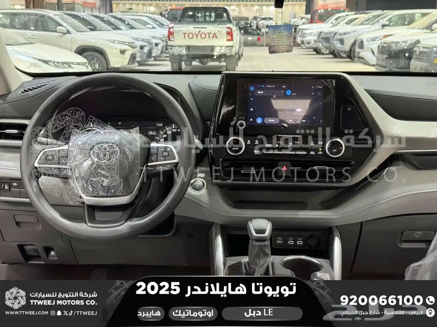 هايلاندر ستاندر دبل فضي هايبرد 2025 اقل سعر كاش واقساط 25