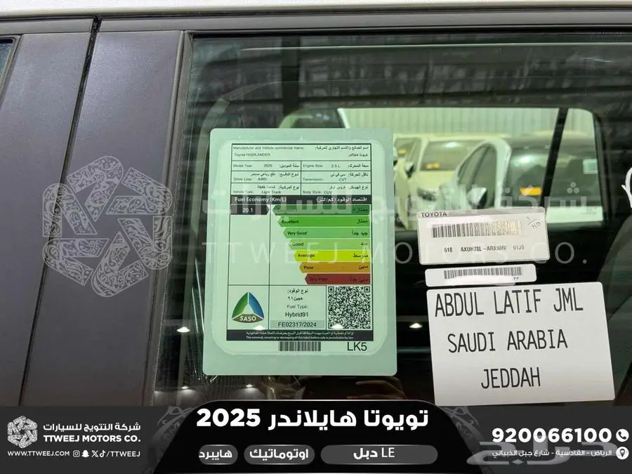 هايلاندر ستاندر دبل فضي هايبرد 2025 اقل سعر كاش واقساط 18