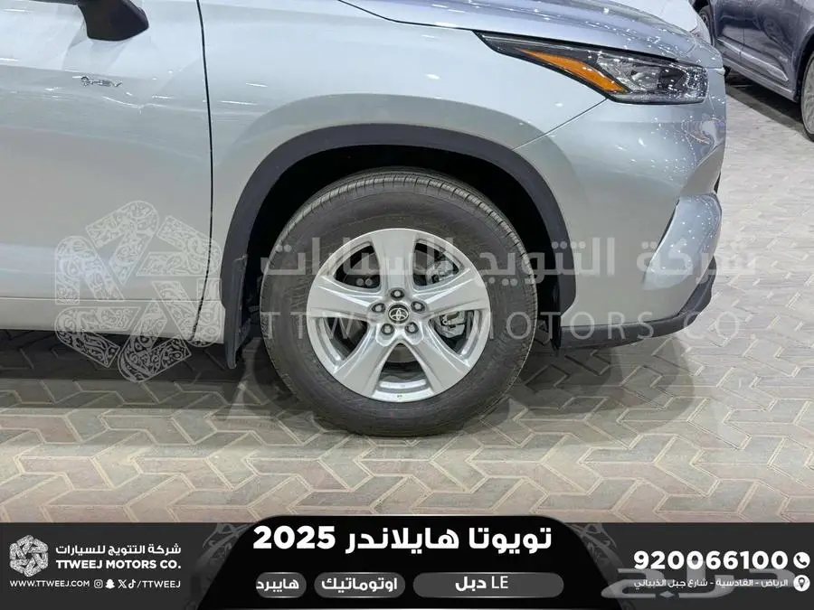 هايلاندر ستاندر دبل فضي هايبرد 2025 اقل سعر كاش واقساط 19