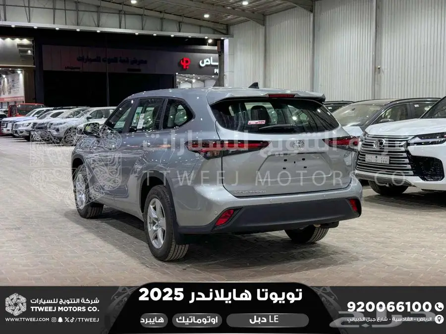 هايلاندر ستاندر دبل فضي هايبرد 2025 اقل سعر كاش واقساط 20