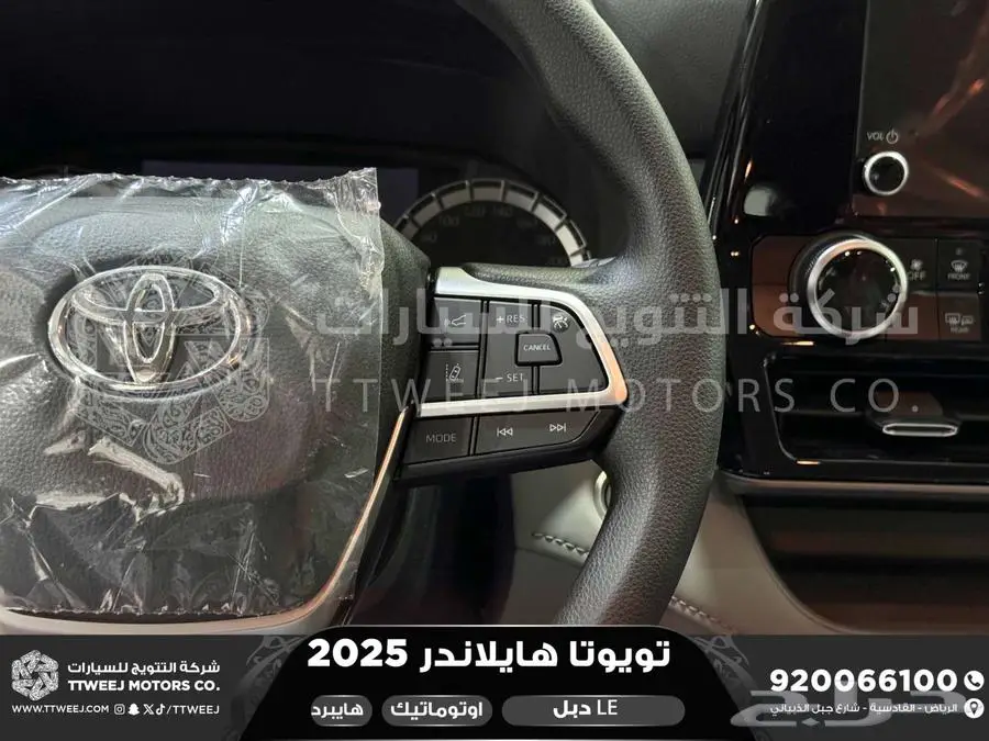 هايلاندر ستاندر دبل فضي هايبرد 2025 اقل سعر كاش واقساط 32