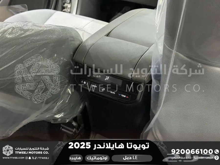 هايلاندر ستاندر دبل فضي هايبرد 2025 اقل سعر كاش واقساط 15