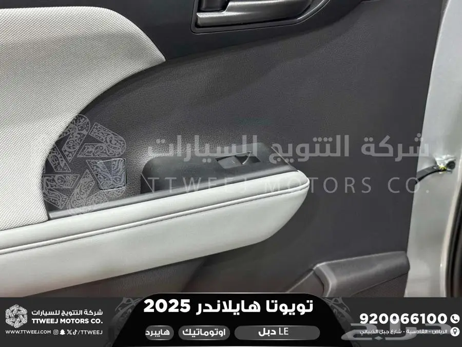 هايلاندر ستاندر دبل فضي هايبرد 2025 اقل سعر كاش واقساط 22