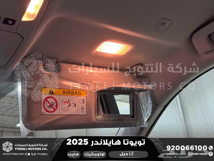 هايلاندر ستاندر دبل فضي هايبرد 2025 اقل سعر كاش واقساط 4