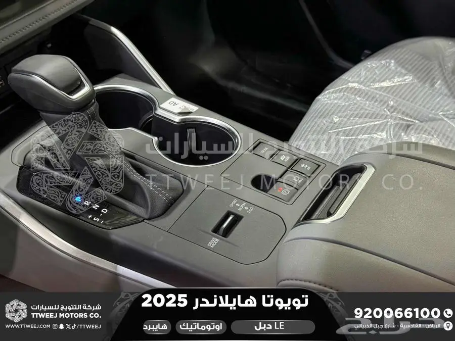 هايلاندر ستاندر دبل فضي هايبرد 2025 اقل سعر كاش واقساط 33
