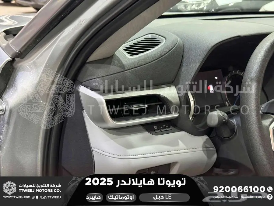 هايلاندر ستاندر دبل فضي هايبرد 2025 اقل سعر كاش واقساط 13