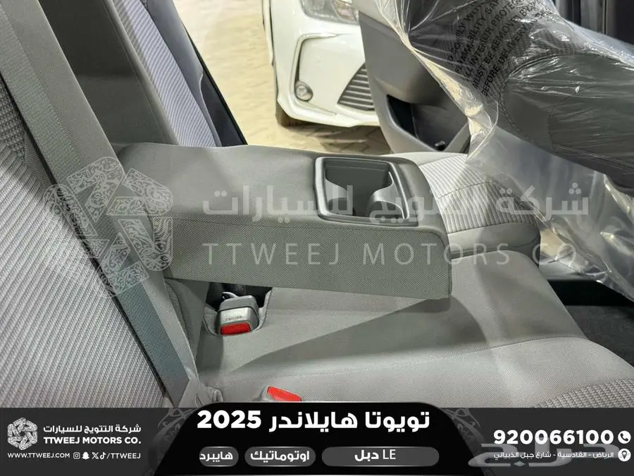 هايلاندر ستاندر دبل فضي هايبرد 2025 اقل سعر كاش واقساط 3