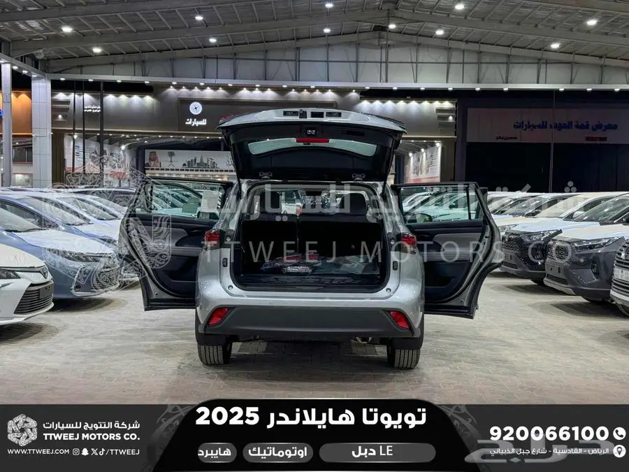 هايلاندر ستاندر دبل فضي هايبرد 2025 اقل سعر كاش واقساط 8