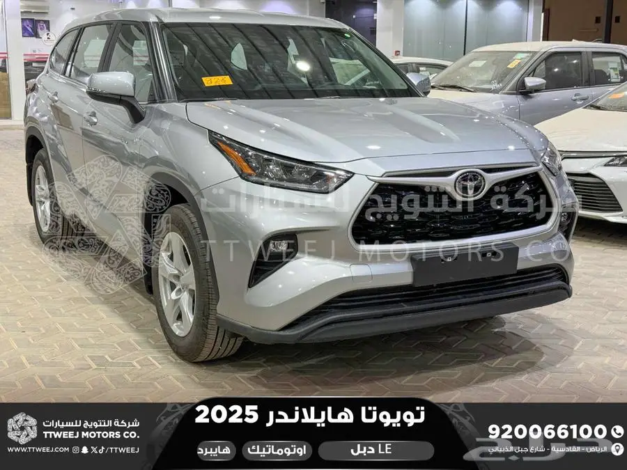 هايلاندر ستاندر دبل فضي هايبرد 2025 اقل سعر كاش واقساط 17