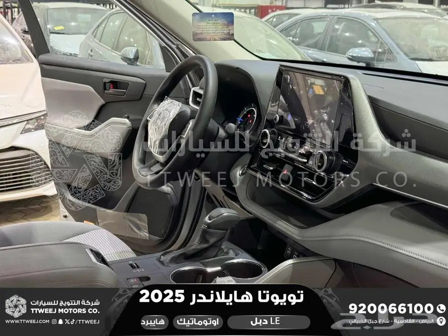 هايلاندر ستاندر دبل فضي هايبرد 2025 اقل سعر كاش واقساط 24
