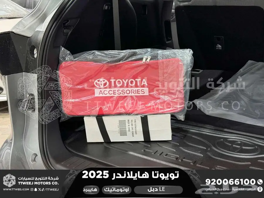 هايلاندر ستاندر دبل فضي هايبرد 2025 اقل سعر كاش واقساط 14
