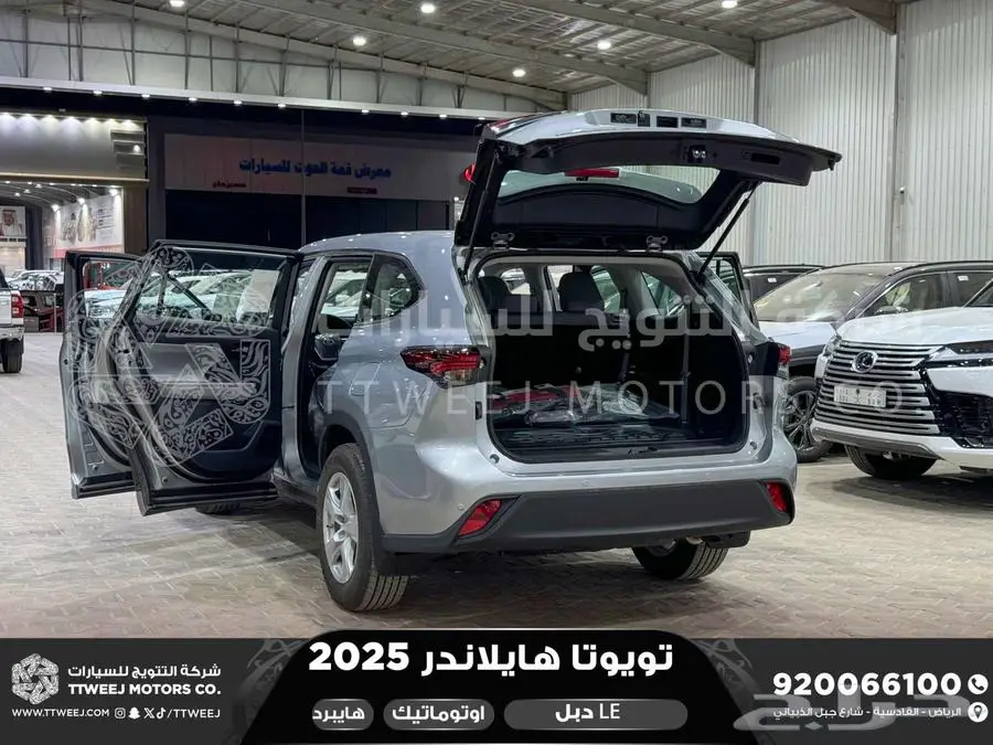 هايلاندر ستاندر دبل فضي هايبرد 2025 اقل سعر كاش واقساط 7