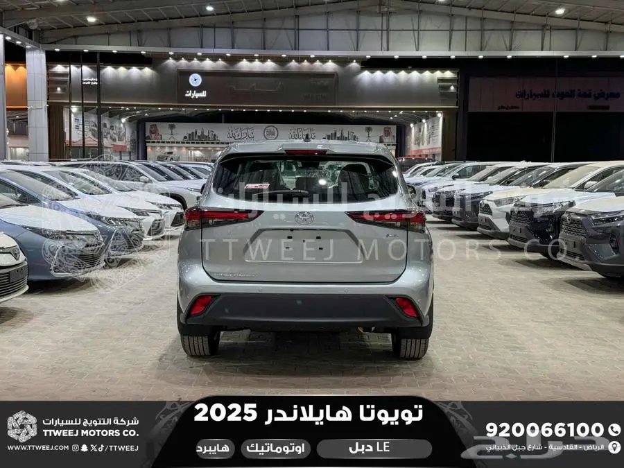 هايلاندر ستاندر دبل فضي هايبرد 2025 اقل سعر كاش واقساط 11