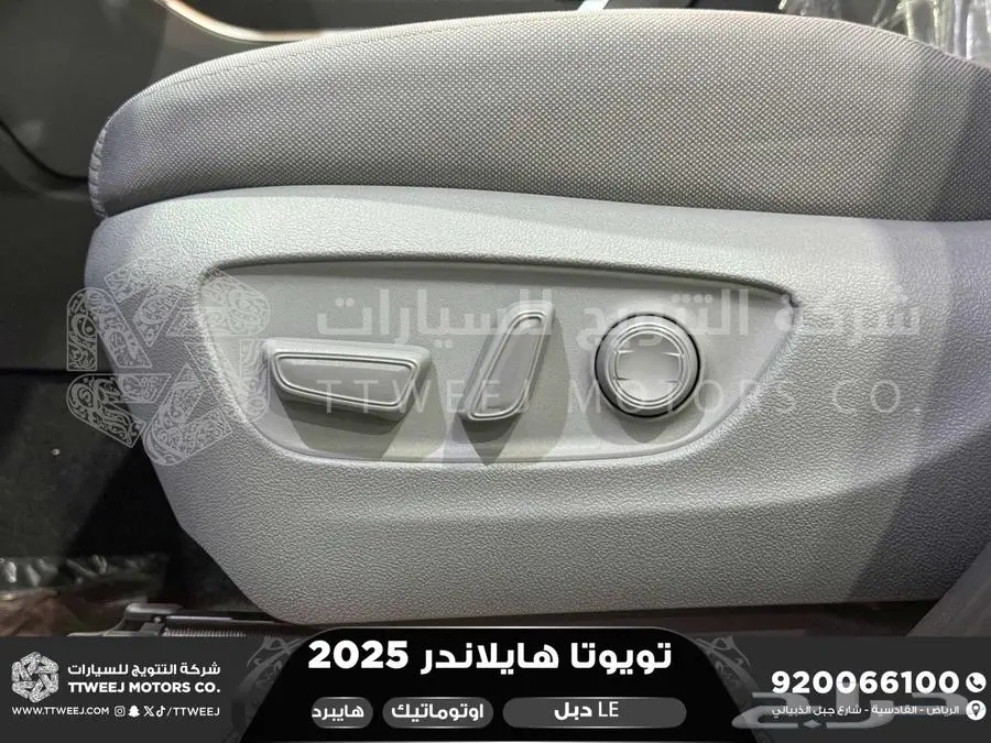 هايلاندر ستاندر دبل فضي هايبرد 2025 اقل سعر كاش واقساط 2