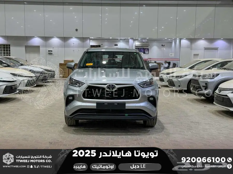 هايلاندر ستاندر دبل فضي هايبرد 2025 اقل سعر كاش واقساط 0