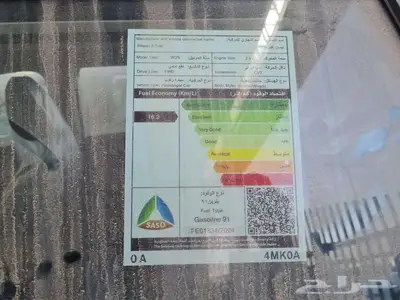 نيسان اكس تريل 5 راكب بدون دبل 2025 - عرض الكاش 8