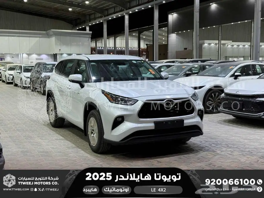 هايلاندر ستاندر بدون دبل أبيض هايبرد 2025 اقل سعر كاش واقساط 1