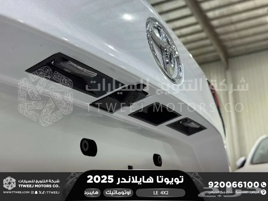 هايلاندر ستاندر بدون دبل أبيض هايبرد 2025 اقل سعر كاش واقساط 42