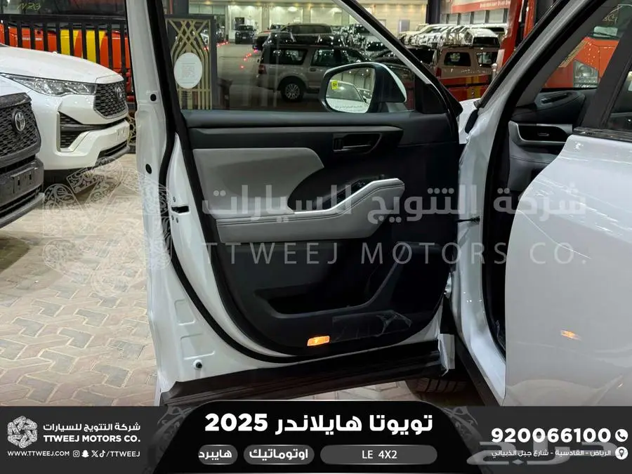 هايلاندر ستاندر بدون دبل أبيض هايبرد 2025 اقل سعر كاش واقساط 23