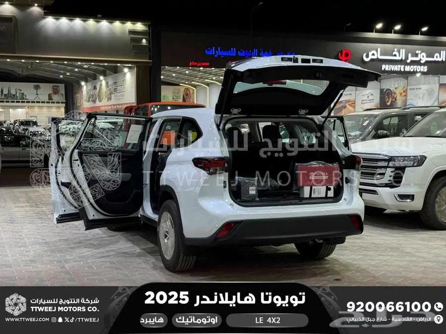 هايلاندر ستاندر بدون دبل أبيض هايبرد 2025 اقل سعر كاش واقساط 10