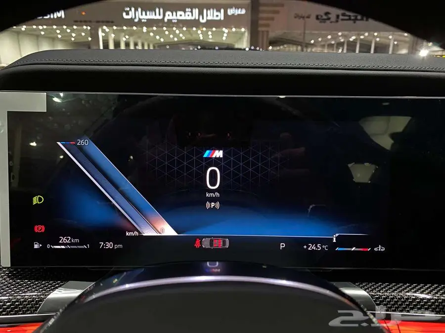 بي ام دبليو 735i 2025 ابيض داخل احمر الفئة السابعة خليجي 32