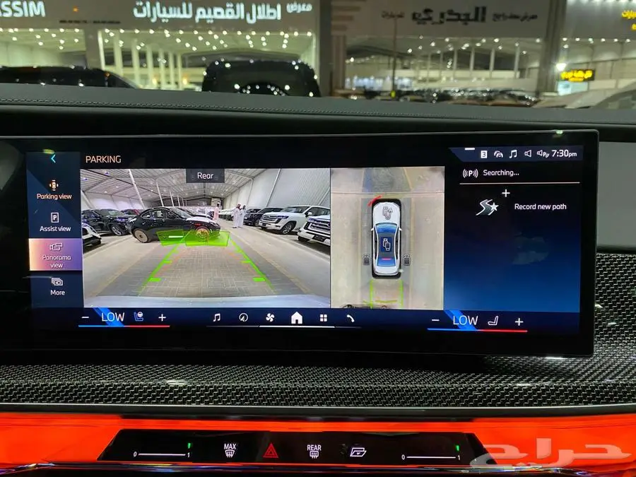 بي ام دبليو 735i 2025 ابيض داخل احمر الفئة السابعة خليجي 44