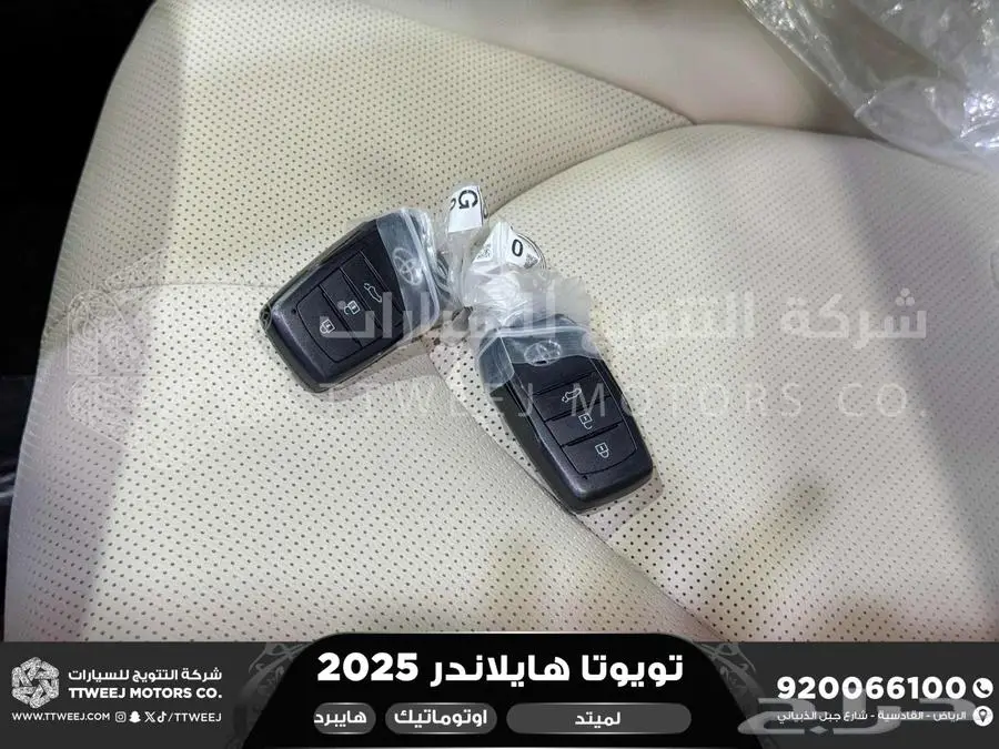هايلاندر لميتد فل رمادي هايبرد 2025 اقل سعر كاش واقساط 46