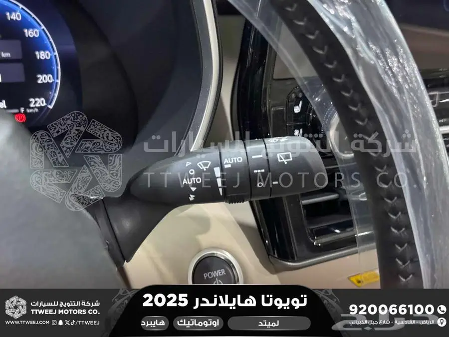 هايلاندر لميتد فل رمادي هايبرد 2025 اقل سعر كاش واقساط 45
