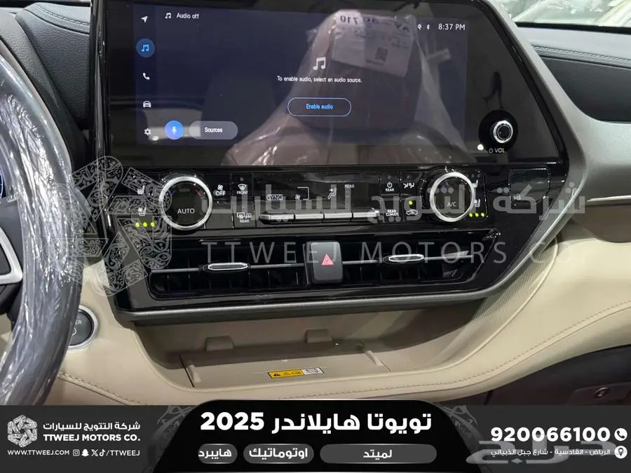 هايلاندر لميتد فل رمادي هايبرد 2025 اقل سعر كاش واقساط 44
