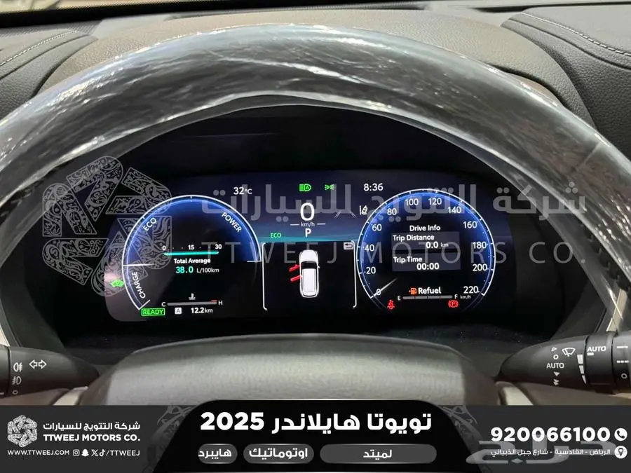 هايلاندر لميتد فل رمادي هايبرد 2025 اقل سعر كاش واقساط 43
