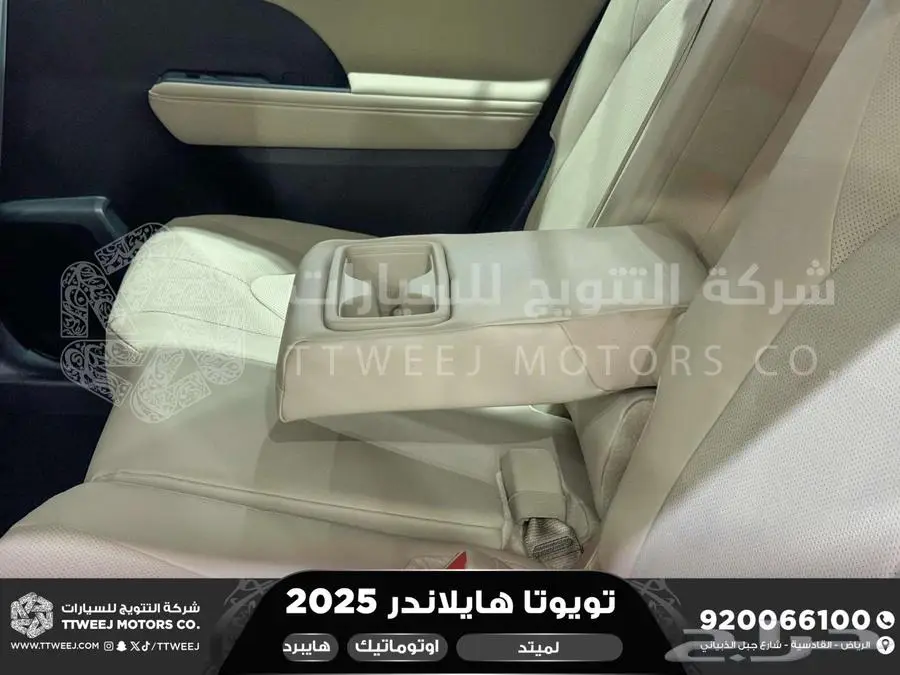 هايلاندر لميتد فل رمادي هايبرد 2025 اقل سعر كاش واقساط 37