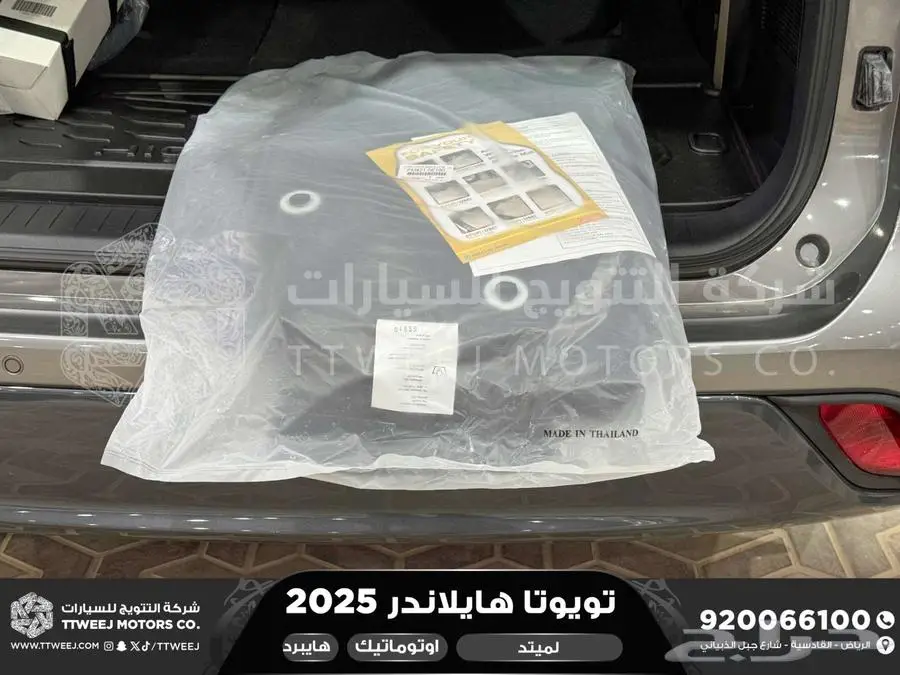 هايلاندر لميتد فل رمادي هايبرد 2025 اقل سعر كاش واقساط 34